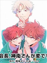 章节热度榜单缩略图